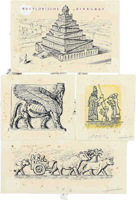 Неизвестный художник. Лот из четырех иллюстраций